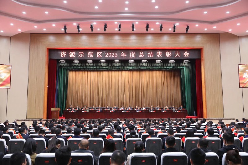 2024.3.26濟(jì)源鋼鐵榮獲“2023年度突出貢獻(xiàn)企業(yè)”和“2023年度科技創(chuàng)新工作先進(jìn)單位稱號